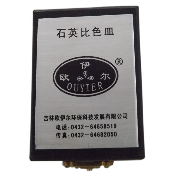 1cm比色皿.jpg